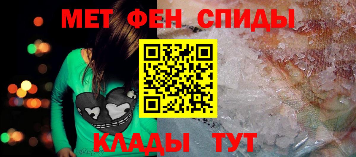 АМФЕТАМИН VHQ  АМФ  Анапа  Вход с VPN 