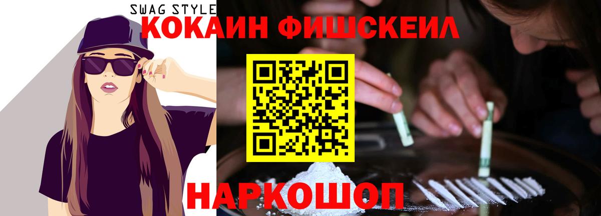 Cocaine 98% Анапа