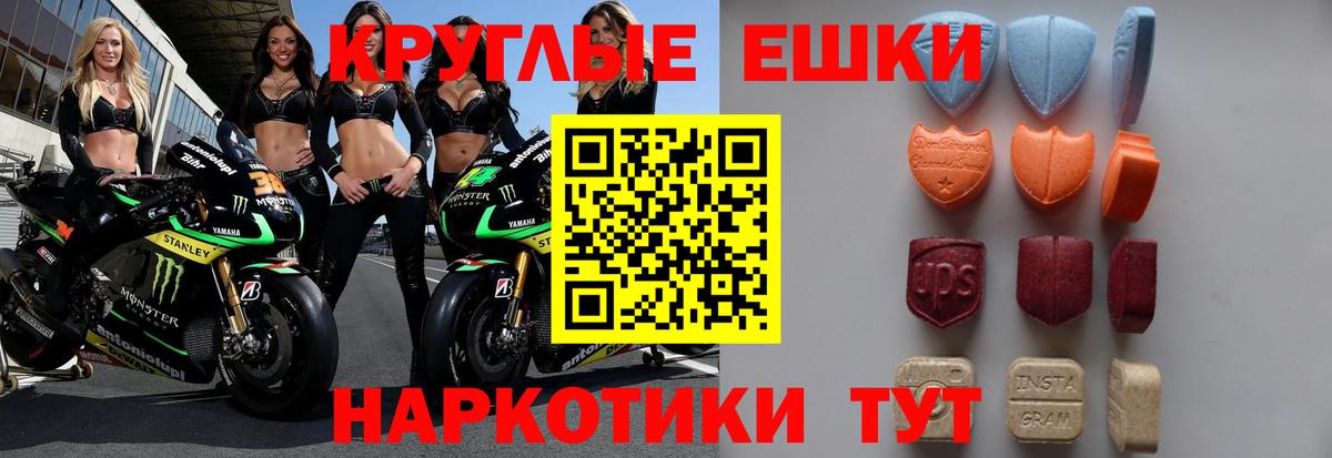Экстази таблы  Вход с VPN  наркота  Анапа    рабочий сайт  ЭКСТАЗИ бентли 