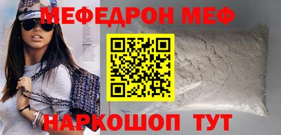 MESCALINE Обнинск