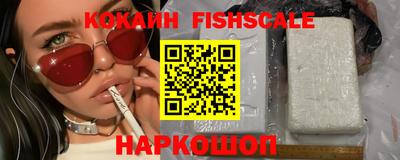 меф VHQ Обь
