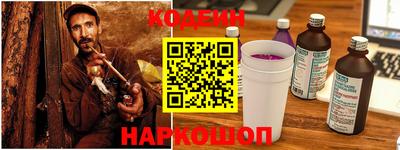 MESCALINE Обнинск