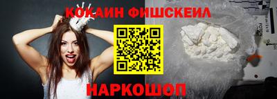 меф VHQ Обь