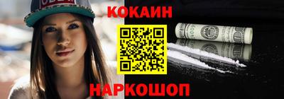 MESCALINE Обнинск