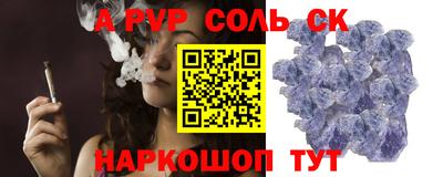 меф VHQ Обь
