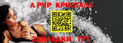 MESCALINE Обнинск