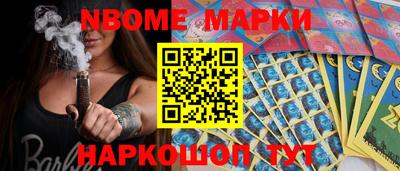 MESCALINE Обнинск