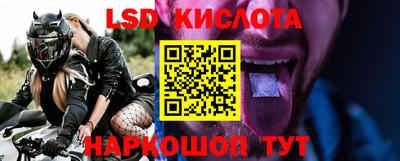 меф VHQ Обь
