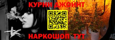 MESCALINE Обнинск