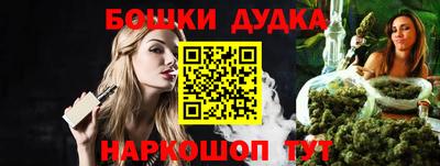MESCALINE Обнинск