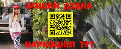 MESCALINE Обнинск