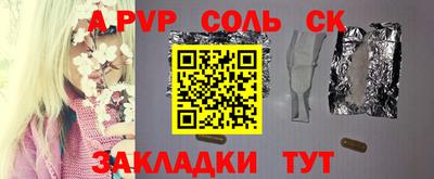 прущая мука Нягань