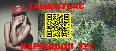 MESCALINE Обнинск