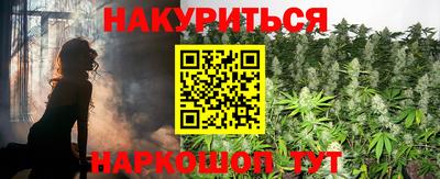 MESCALINE Обнинск