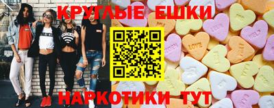 MESCALINE Обнинск