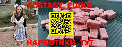 меф VHQ Обь
