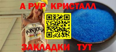 MESCALINE Обнинск