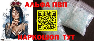 меф VHQ Обь