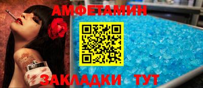 меф VHQ Обь