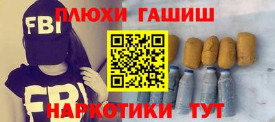 меф VHQ Обь