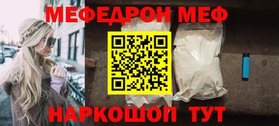 MESCALINE Обнинск