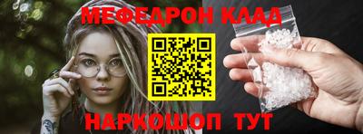 MESCALINE Обнинск