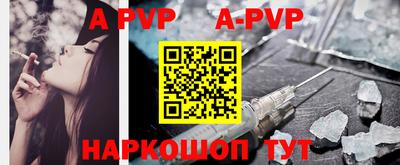 меф VHQ Обь