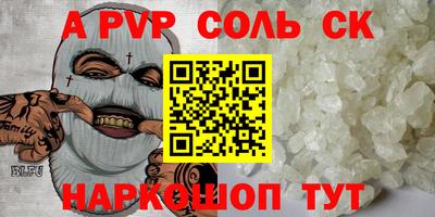 меф VHQ Обь