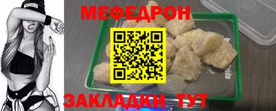 меф VHQ Обь
