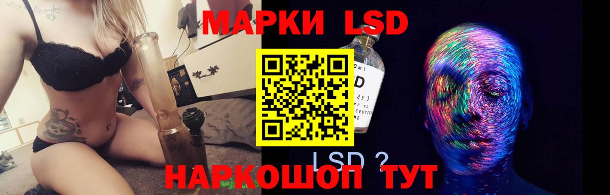 Лсд 25 экстази  Лсд 25 экстази кислота  Вход с VPN  ЛСД экстази кислота  Анапа 