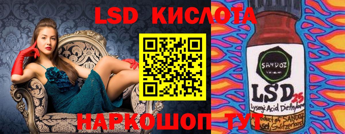 Анапа  Наркотические марки 1,5мг  Вход с VPN 