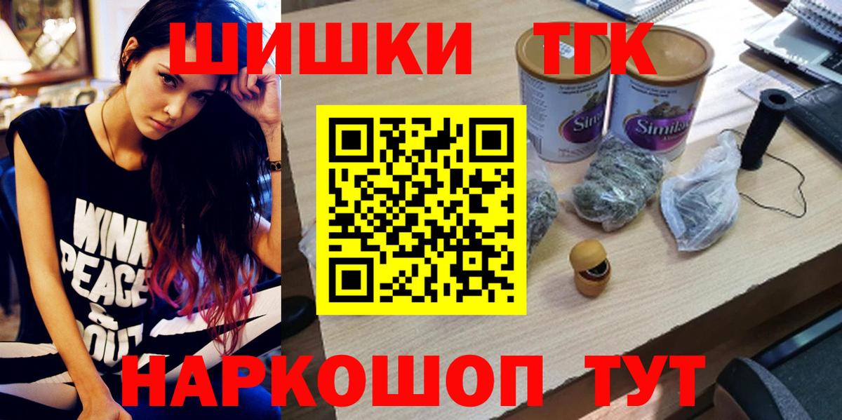 Марихуана Ganja Анапа