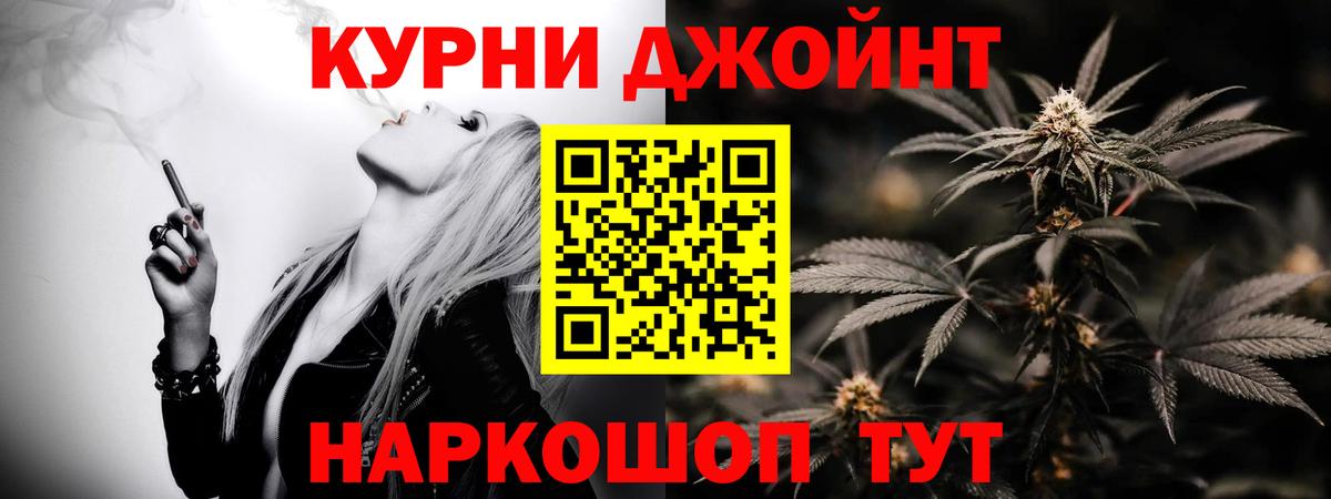 Шишки марихуана AK-47  Вход с VPN  Анапа  Бошки Шишки Ganja 